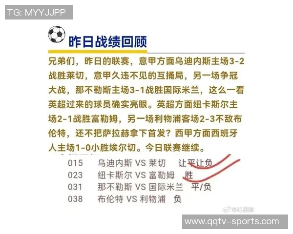 曼城对斯图加特18岁天才卡托维奇表现出兴趣但球员暂无转会意向